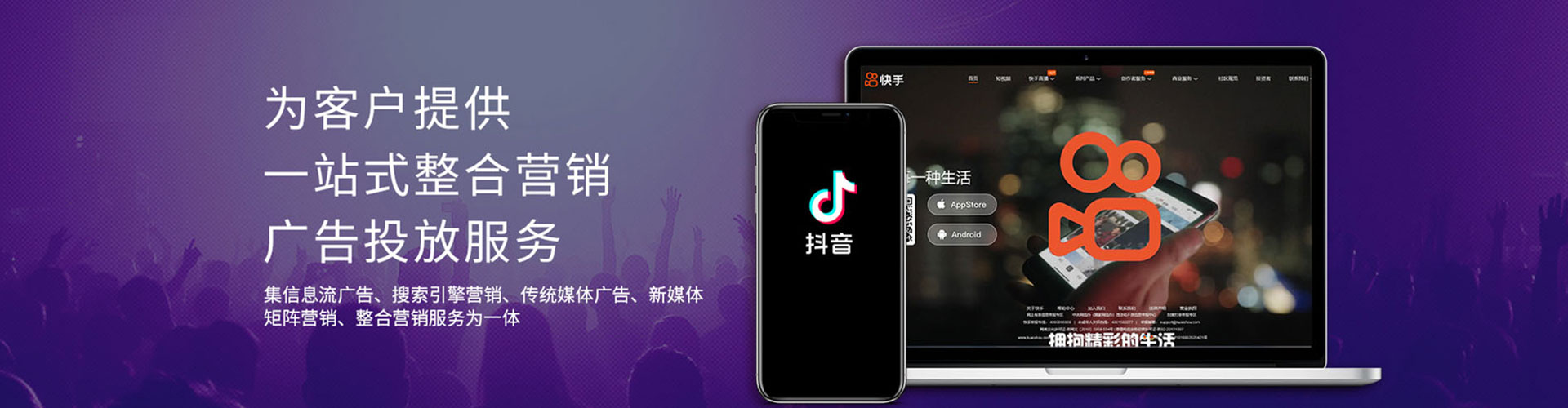 顺义信息流竞价