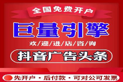 不同行业下的百度推广价格差异分析