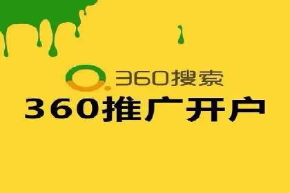 百度竞价公司案例解读：广告创意制作技巧